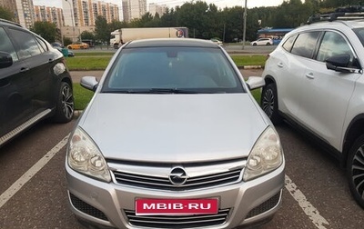 Opel Astra H, 2008 год, 450 000 рублей, 1 фотография