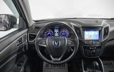 Changan CS75 I рестайлинг, 2019 год, 1 650 000 рублей, 9 фотография