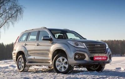 Haval H9 I рестайлинг, 2019 год, 2 150 000 рублей, 1 фотография