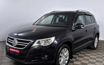 Volkswagen Tiguan I, 2010 год, 1 000 000 рублей, 1 фотография