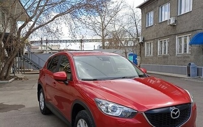 Mazda CX-5 II, 2014 год, 1 690 000 рублей, 1 фотография