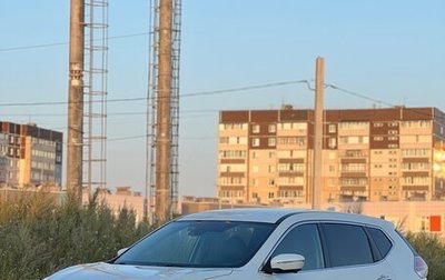 Nissan X-Trail, 2017 год, 1 339 000 рублей, 1 фотография