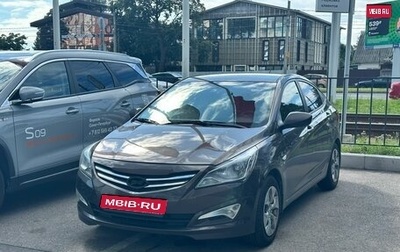 Hyundai Solaris II рестайлинг, 2015 год, 999 000 рублей, 1 фотография