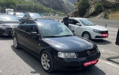 Volkswagen Passat B5+ рестайлинг, 1999 год, 420 000 рублей, 1 фотография
