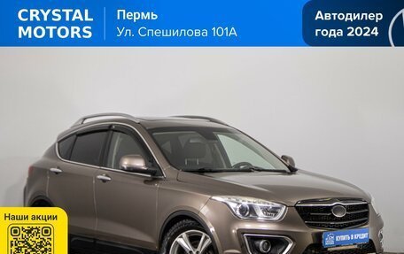 FAW Besturn X80 I рестайлинг, 2017 год, 1 019 000 рублей, 2 фотография