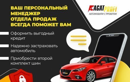 Toyota RAV4, 2017 год, 2 070 000 рублей, 13 фотография