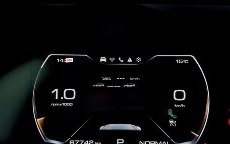 Haval Jolion, 2023 год, 1 800 000 рублей, 17 фотография