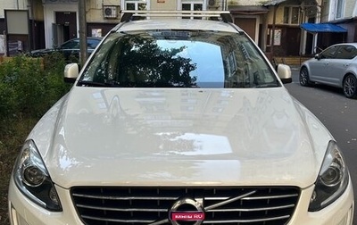 Volvo XC60 II, 2013 год, 1 570 000 рублей, 1 фотография