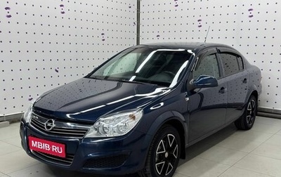 Opel Astra H, 2011 год, 737 500 рублей, 1 фотография
