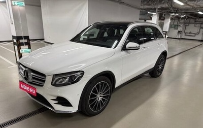 Mercedes-Benz GLC, 2016 год, 4 100 000 рублей, 1 фотография