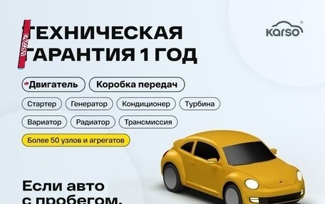 Toyota C-HR I рестайлинг, 2017 год, 1 899 000 рублей, 3 фотография