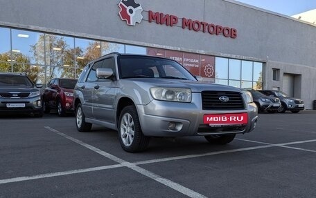 Subaru Forester, 2007 год, 699 000 рублей, 3 фотография
