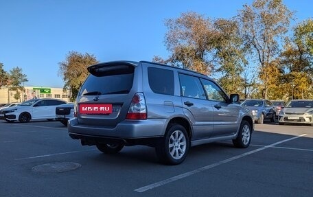 Subaru Forester, 2007 год, 699 000 рублей, 4 фотография