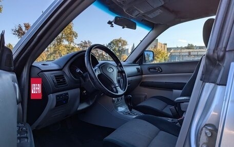 Subaru Forester, 2007 год, 699 000 рублей, 7 фотография