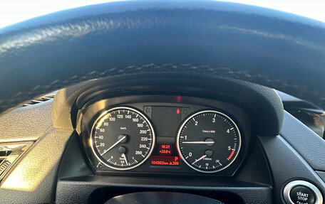 BMW X1, 2014 год, 2 000 000 рублей, 2 фотография