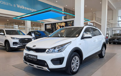 KIA Rio IV, 2020 год, 1 650 000 рублей, 1 фотография