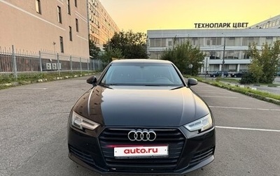 Audi A4, 2019 год, 1 650 000 рублей, 1 фотография
