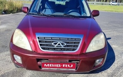 Chery Tiggo (T11), 2009 год, 220 000 рублей, 1 фотография