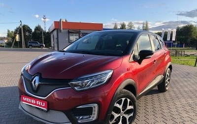 Renault Kaptur I рестайлинг, 2019 год, 1 345 000 рублей, 1 фотография