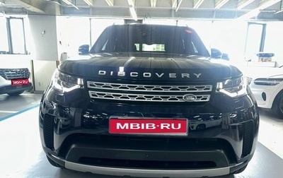 Land Rover Discovery IV, 2020 год, 5 150 000 рублей, 1 фотография