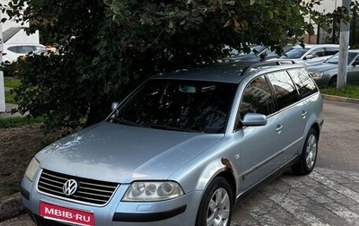 Volkswagen Passat B5+ рестайлинг, 2003 год, 450 000 рублей, 1 фотография