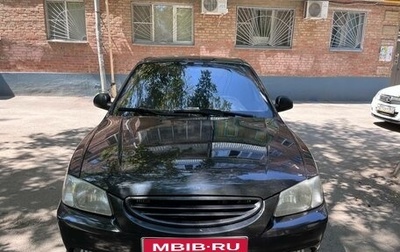 Hyundai Accent II, 2011 год, 470 000 рублей, 1 фотография
