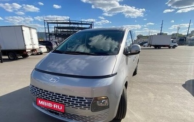 Hyundai Staria, 2024 год, 3 700 000 рублей, 1 фотография