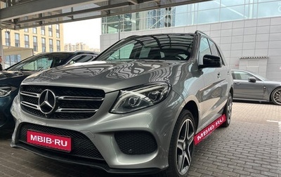 Mercedes-Benz GLE, 2016 год, 3 890 000 рублей, 1 фотография