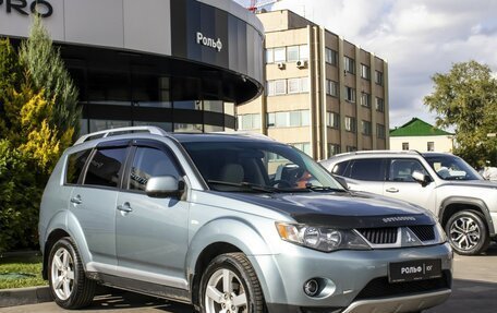 Mitsubishi Outlander III рестайлинг 3, 2008 год, 855 000 рублей, 3 фотография
