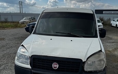 Fiat Doblo I, 2013 год, 330 000 рублей, 1 фотография