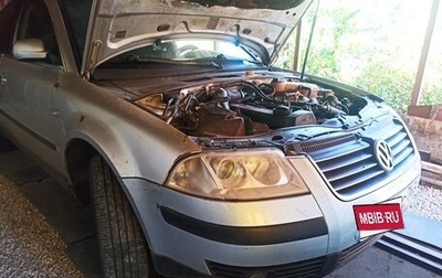 Volkswagen Passat B5+ рестайлинг, 2003 год, 650 000 рублей, 1 фотография