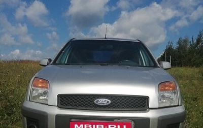 Ford Fusion I, 2007 год, 450 000 рублей, 1 фотография