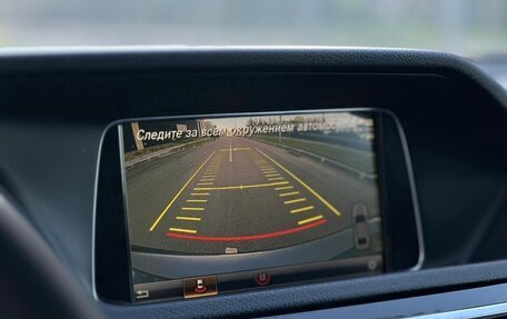 Mercedes-Benz E-Класс, 2015 год, 2 200 000 рублей, 18 фотография