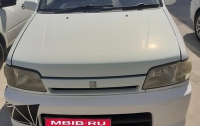Nissan Cube II, 2000 год, 340 000 рублей, 1 фотография