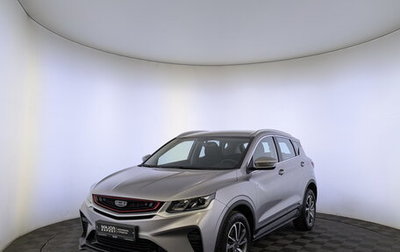 Geely Coolray I, 2023 год, 1 830 000 рублей, 1 фотография