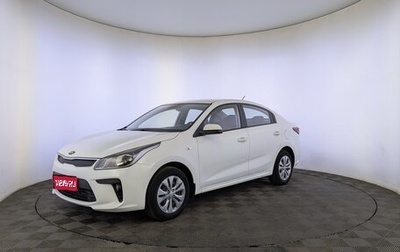 KIA Rio IV, 2020 год, 1 480 000 рублей, 1 фотография