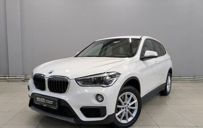 BMW X1, 2018 год, 2 650 000 рублей, 1 фотография