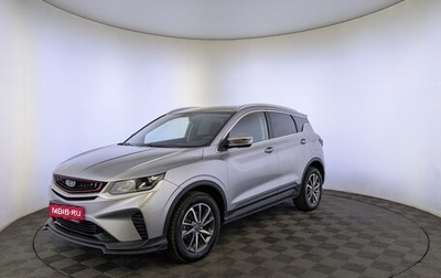 Geely Coolray I, 2023 год, 1 875 000 рублей, 1 фотография