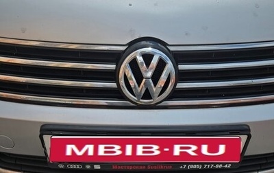Volkswagen Passat B7, 2011 год, 1 050 000 рублей, 1 фотография