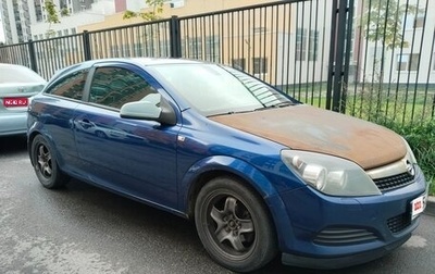 Opel Astra H, 2010 год, 449 000 рублей, 1 фотография