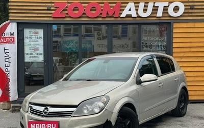Opel Astra H, 2008 год, 299 000 рублей, 1 фотография