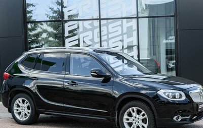 Brilliance V5 I рестайлинг, 2014 год, 589 000 рублей, 1 фотография