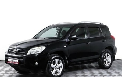 Toyota RAV4, 2008 год, 1 249 000 рублей, 1 фотография