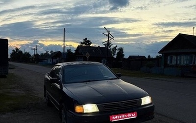 Toyota Vista, 1993 год, 240 000 рублей, 1 фотография