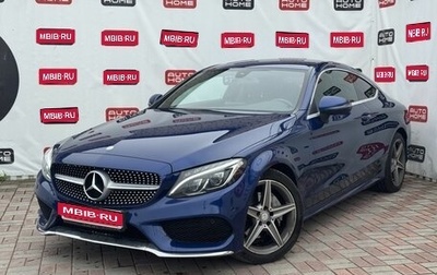 Mercedes-Benz C-Класс, 2016 год, 2 749 990 рублей, 1 фотография