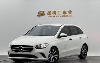 Mercedes-Benz B-Класс, 2021 год, 2 050 000 рублей, 1 фотография