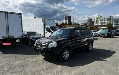 Hyundai Tucson III, 2006 год, 659 000 рублей, 1 фотография