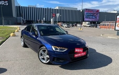 Audi A4, 2021 год, 3 300 000 рублей, 1 фотография