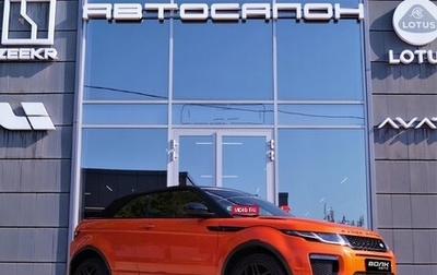 Land Rover Range Rover Evoque I, 2016 год, 3 790 000 рублей, 1 фотография