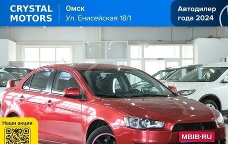 Mitsubishi Lancer IX, 2007 год, 719 000 рублей, 2 фотография